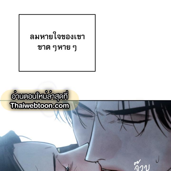 หน้า 79
