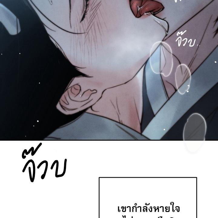 หน้า 80
