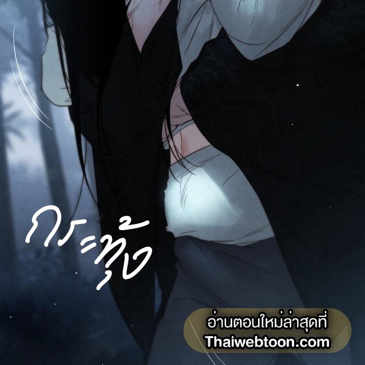 หน้า 94