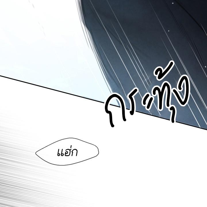 หน้า 97
