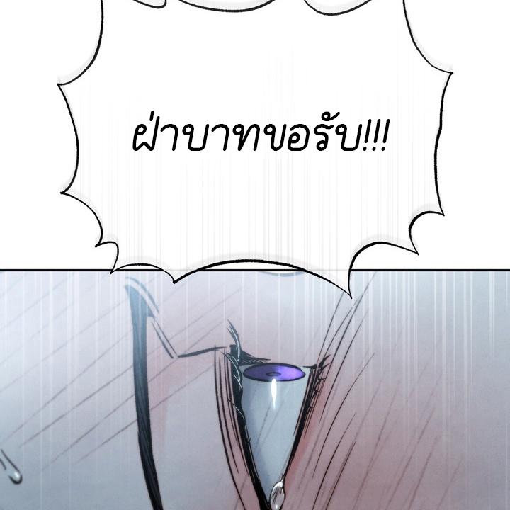 หน้า 113