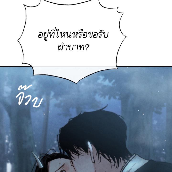 หน้า 116