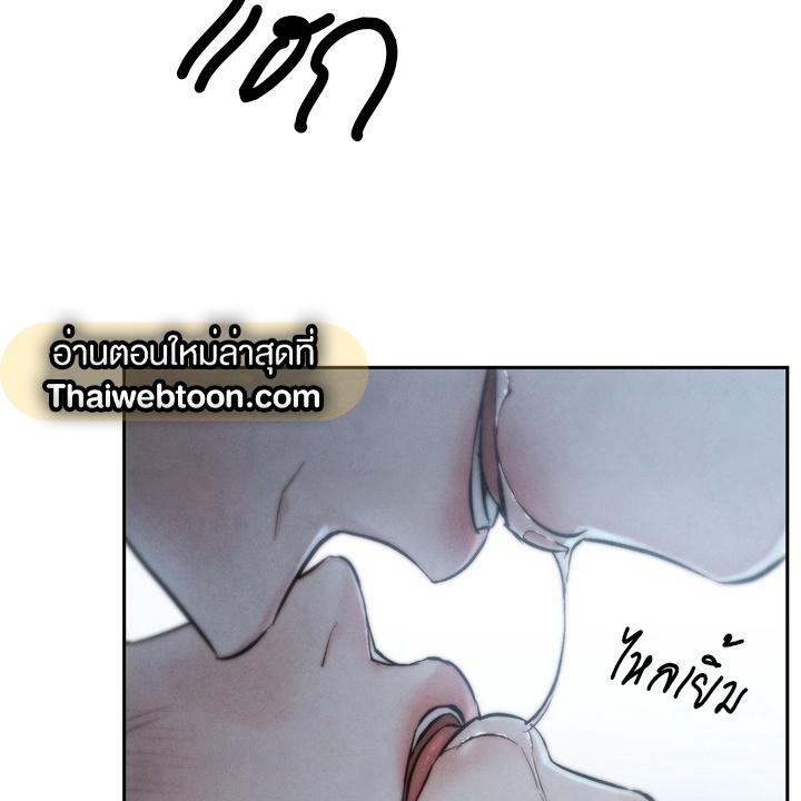 หน้า 122