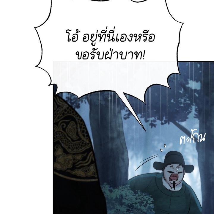 หน้า 127