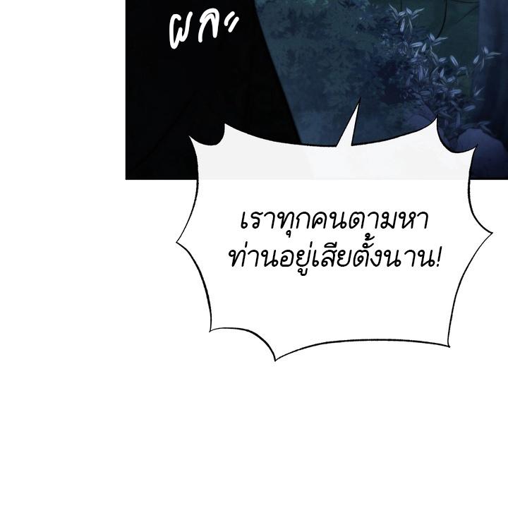 หน้า 128