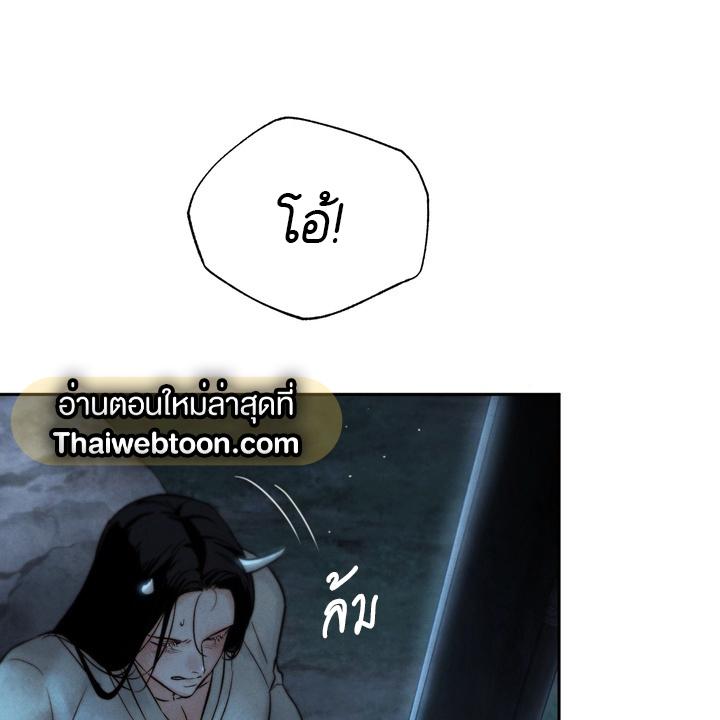 หน้า 129