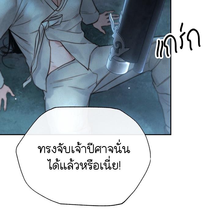 หน้า 130