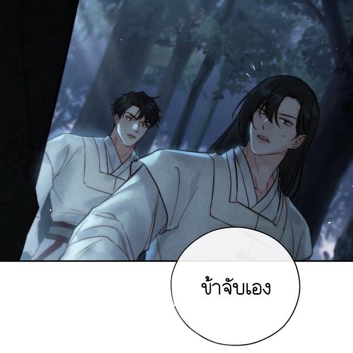 หน้า 132