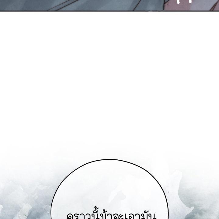 หน้า 141