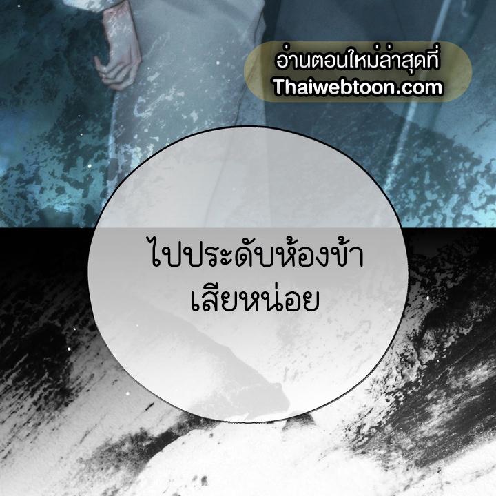 หน้า 144