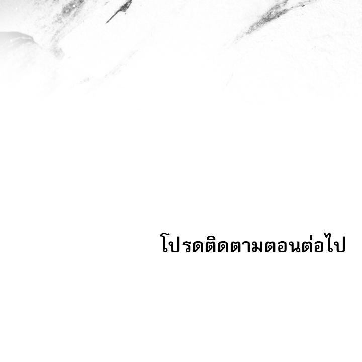 หน้า 145