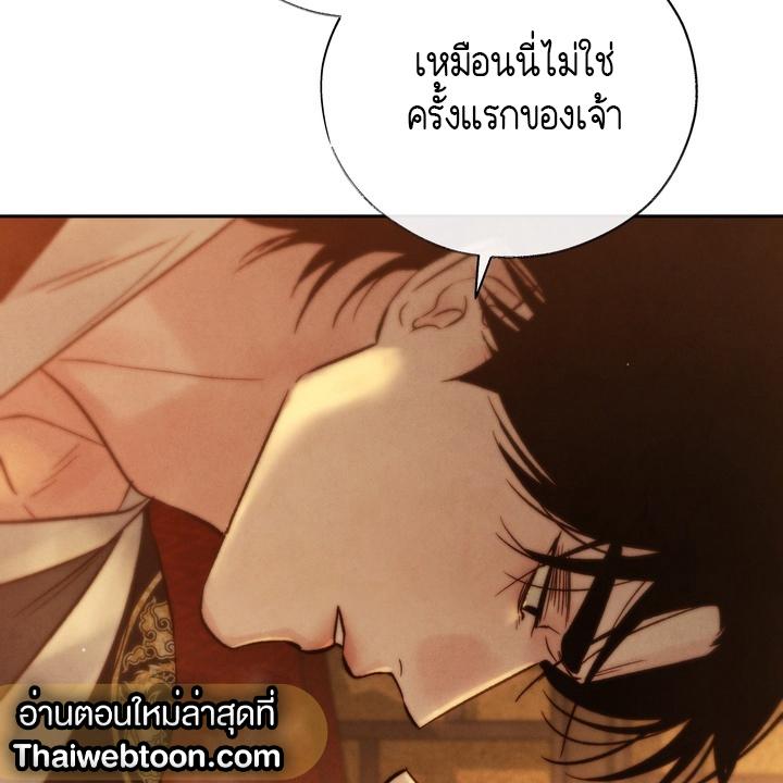 หน้า 79