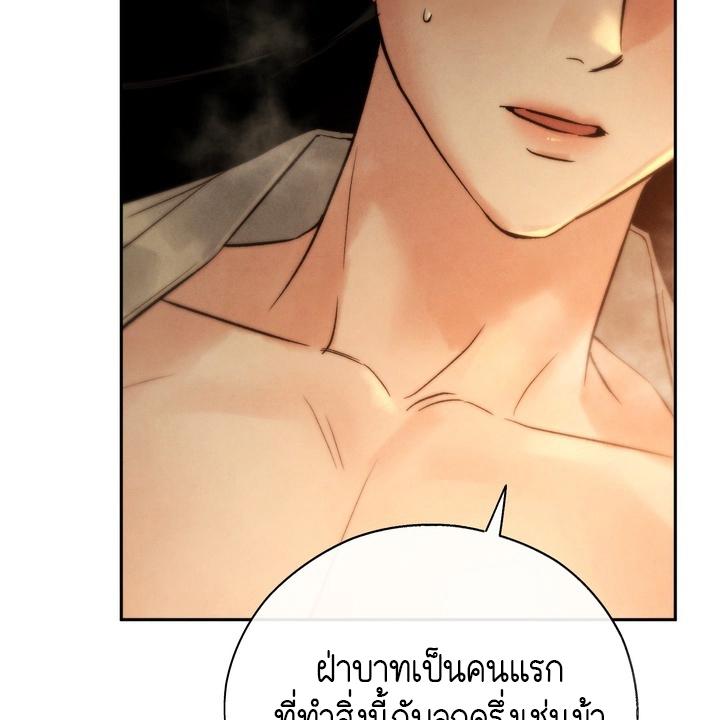 หน้า 84