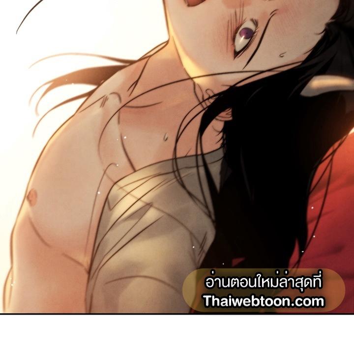 หน้า 97