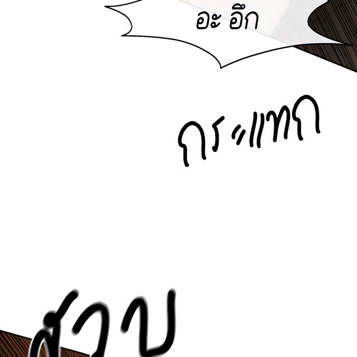 หน้า 100