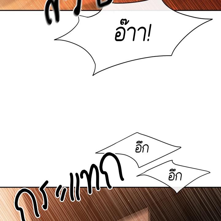 หน้า 103