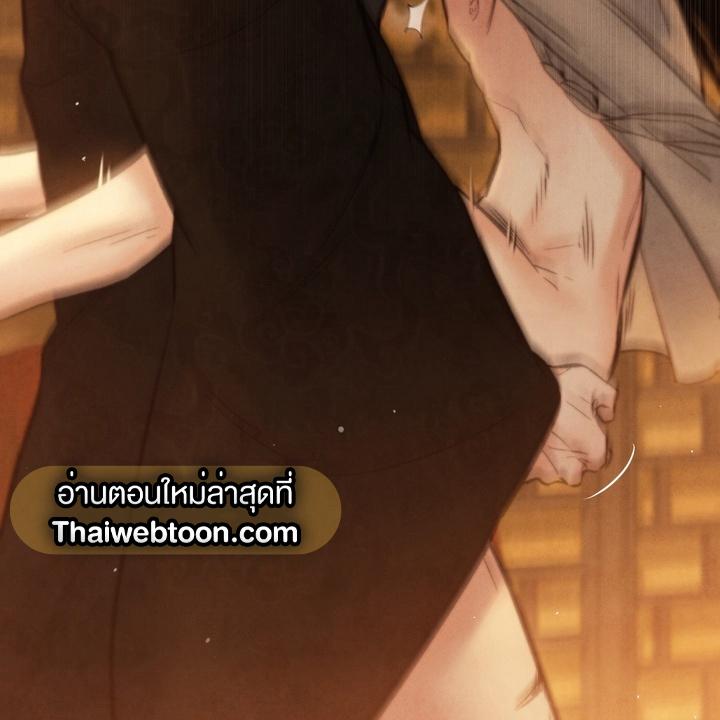 หน้า 113