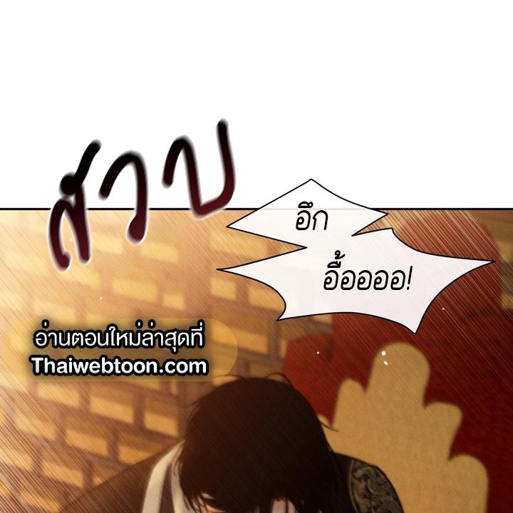 หน้า 119
