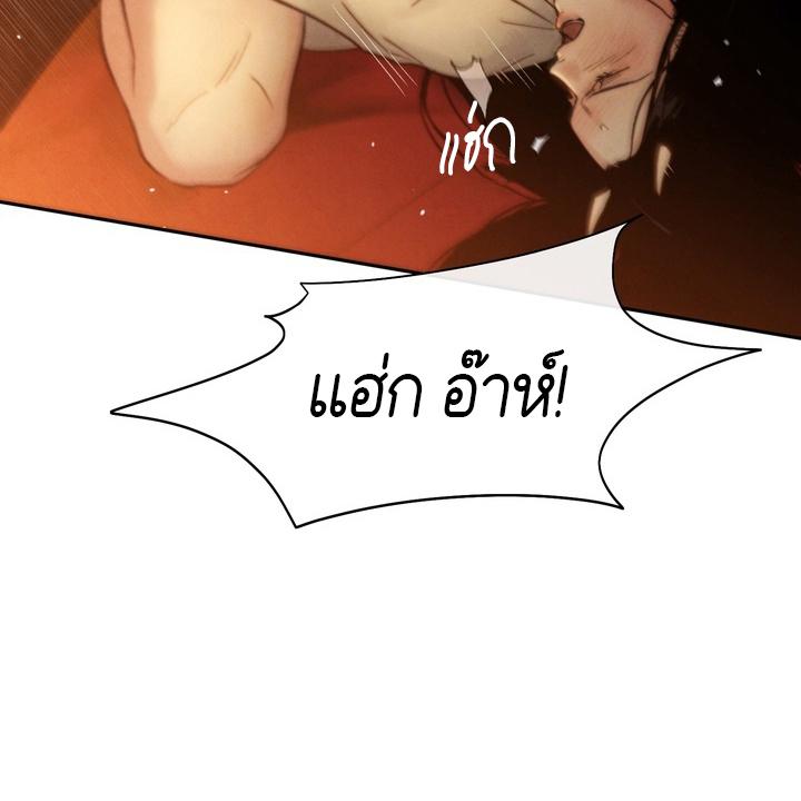หน้า 121
