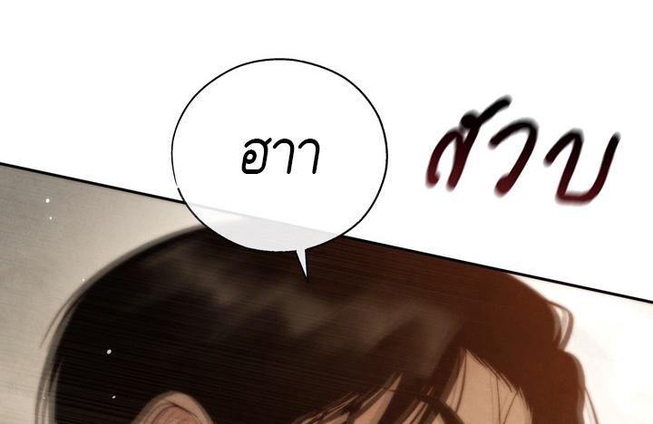 หน้า 122