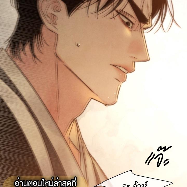 หน้า 123