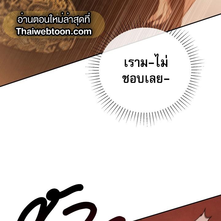 หน้า 128