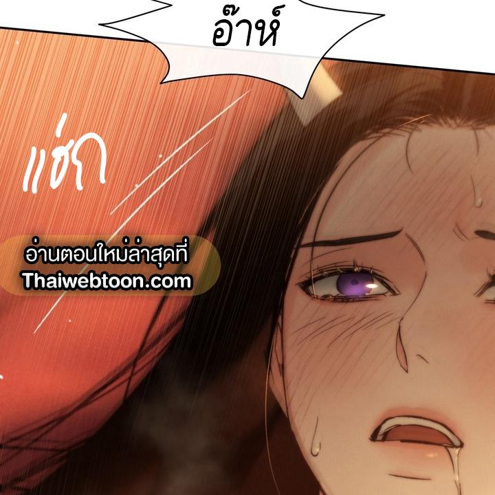 หน้า 133