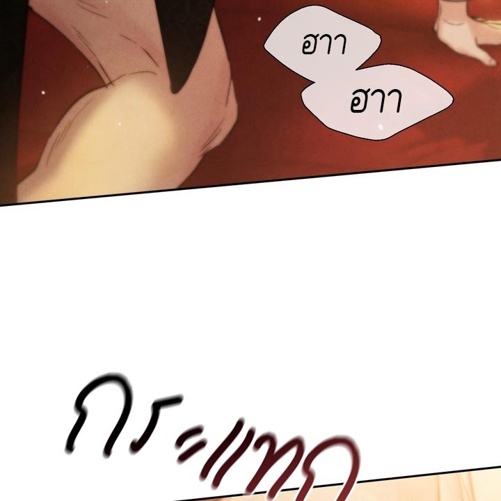 หน้า 137