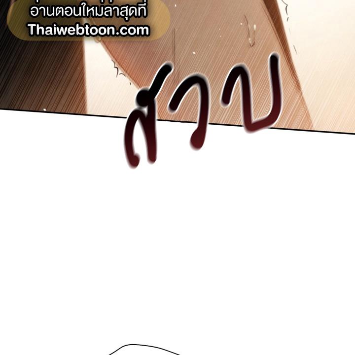 หน้า 139