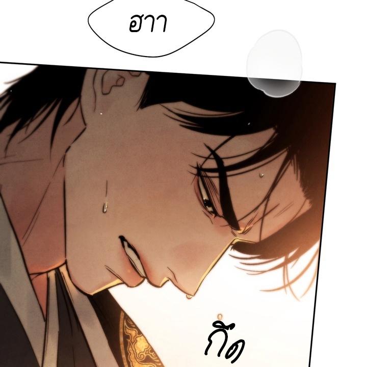 หน้า 140