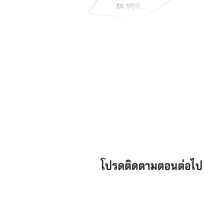 หน้า 150