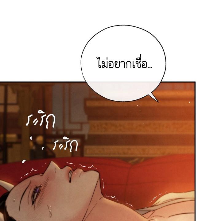 หน้า 99