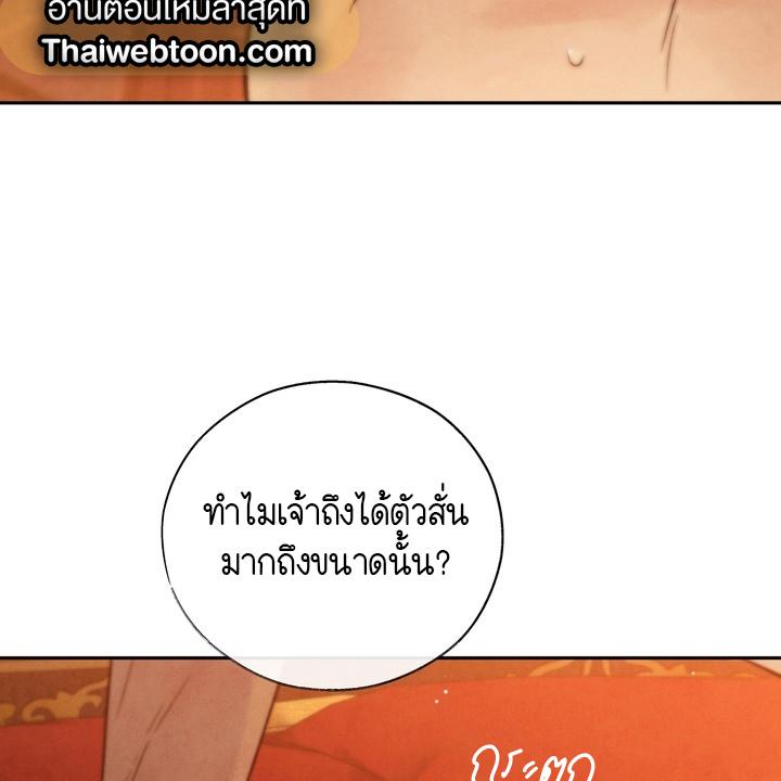 หน้า 104