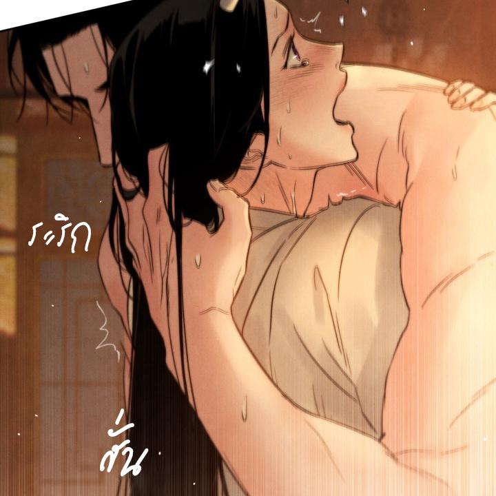 หน้า 121