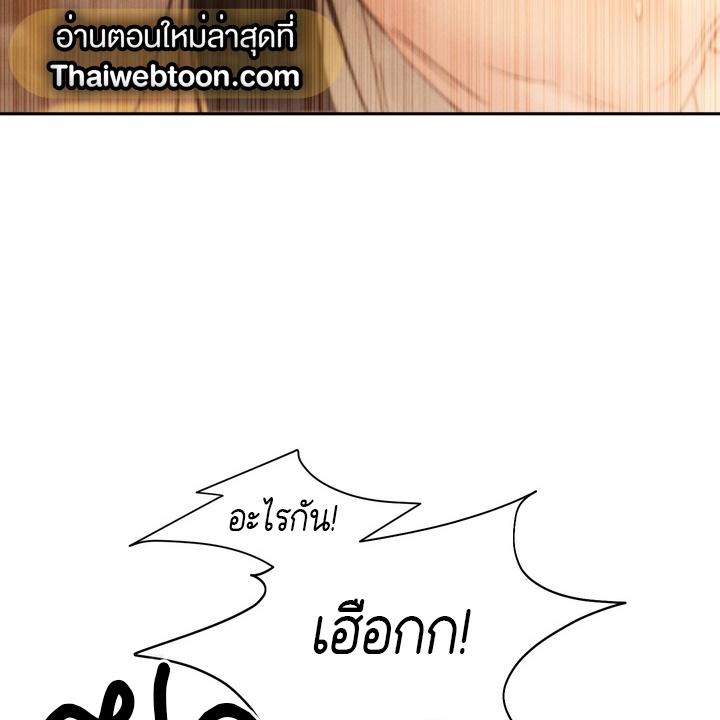หน้า 122