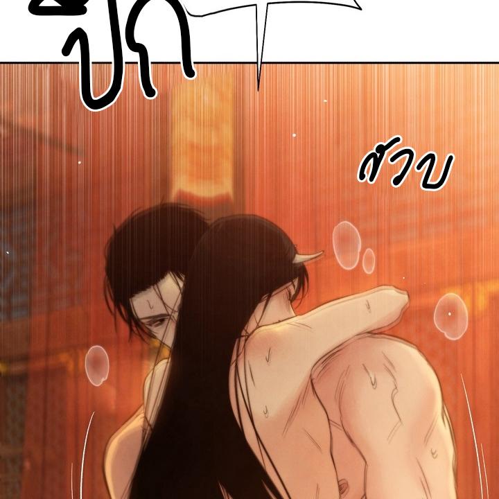 หน้า 123