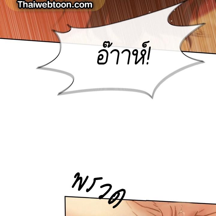 หน้า 130