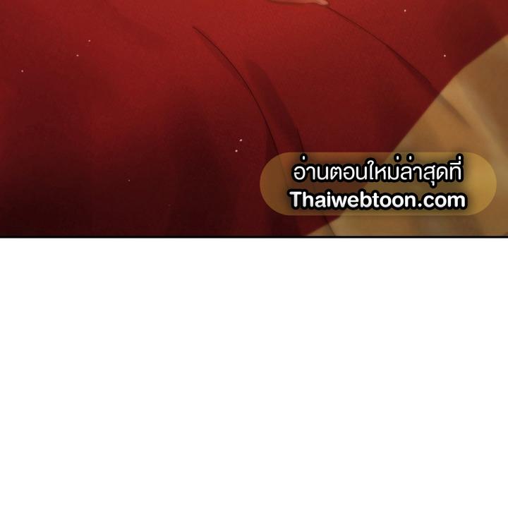 หน้า 141