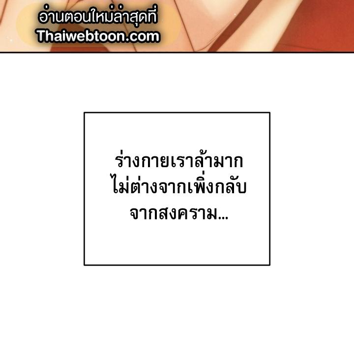 หน้า 147