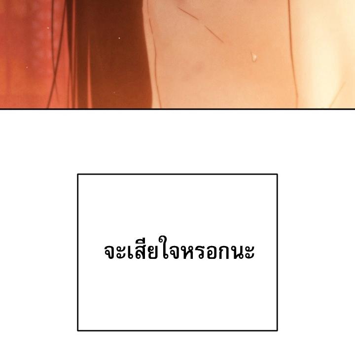 หน้า 159