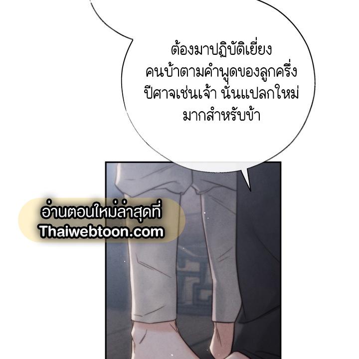 หน้า 89