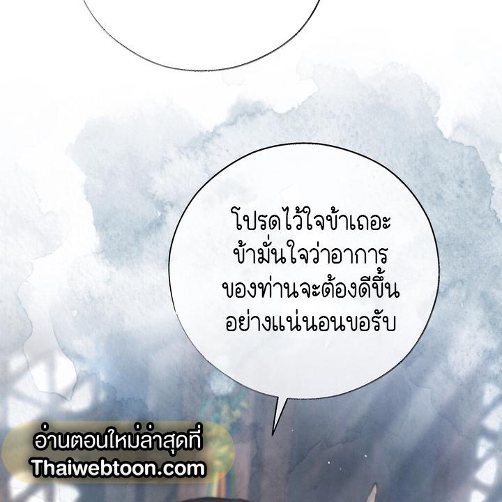 หน้า 94