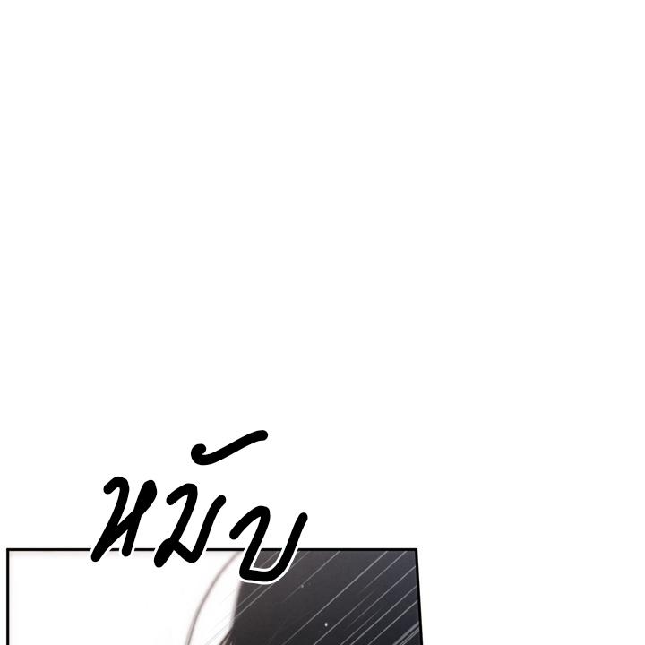 หน้า 97
