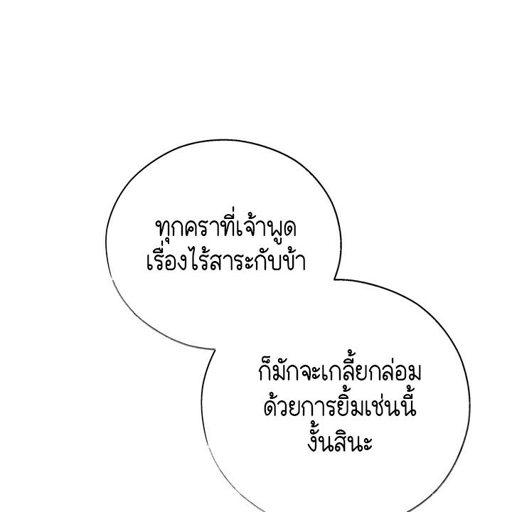 หน้า 99
