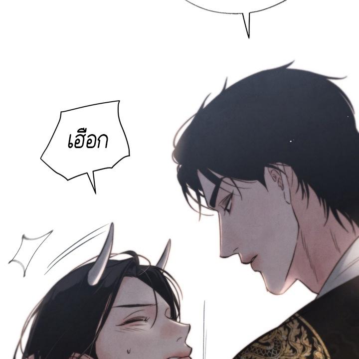 หน้า 100