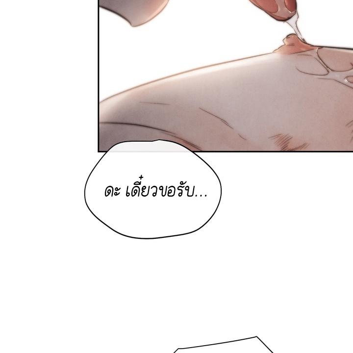 หน้า 111