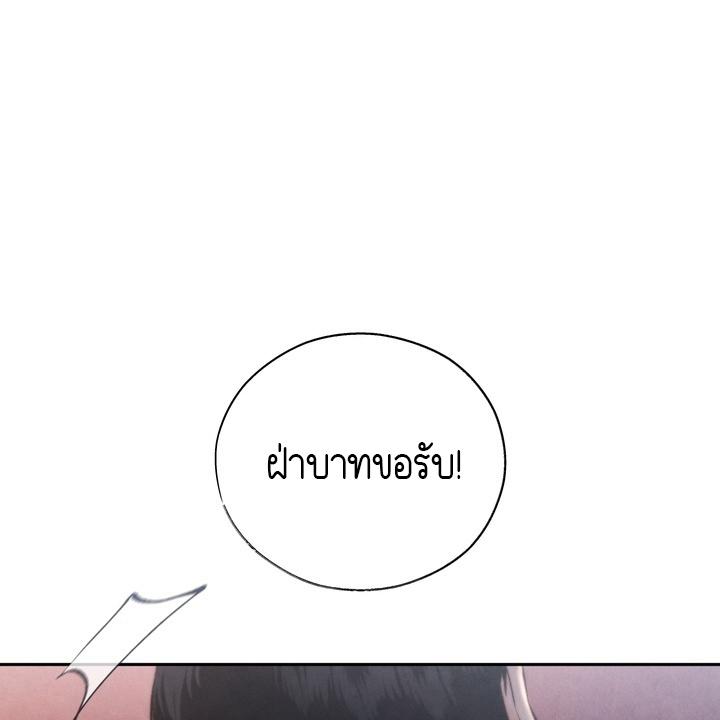 หน้า 119