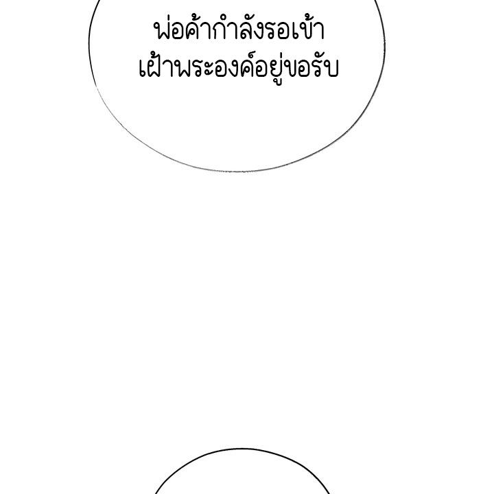หน้า 121