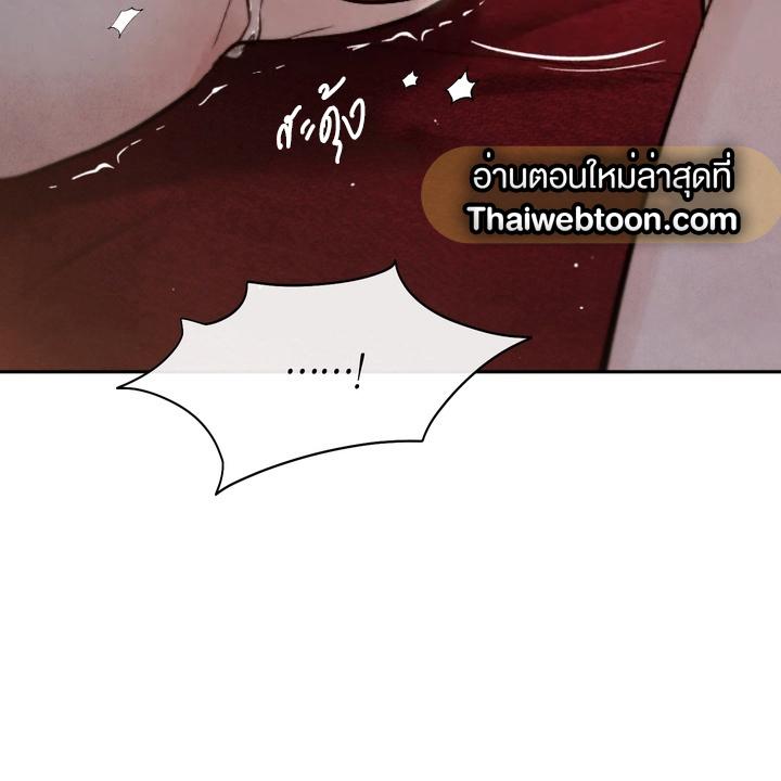 หน้า 123