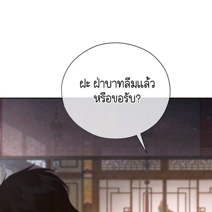 หน้า 124
